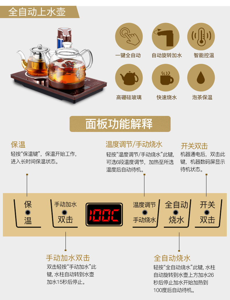 全自动上水壶电水壶整套茶具实木茶盘茶桌功夫茶盘茶台