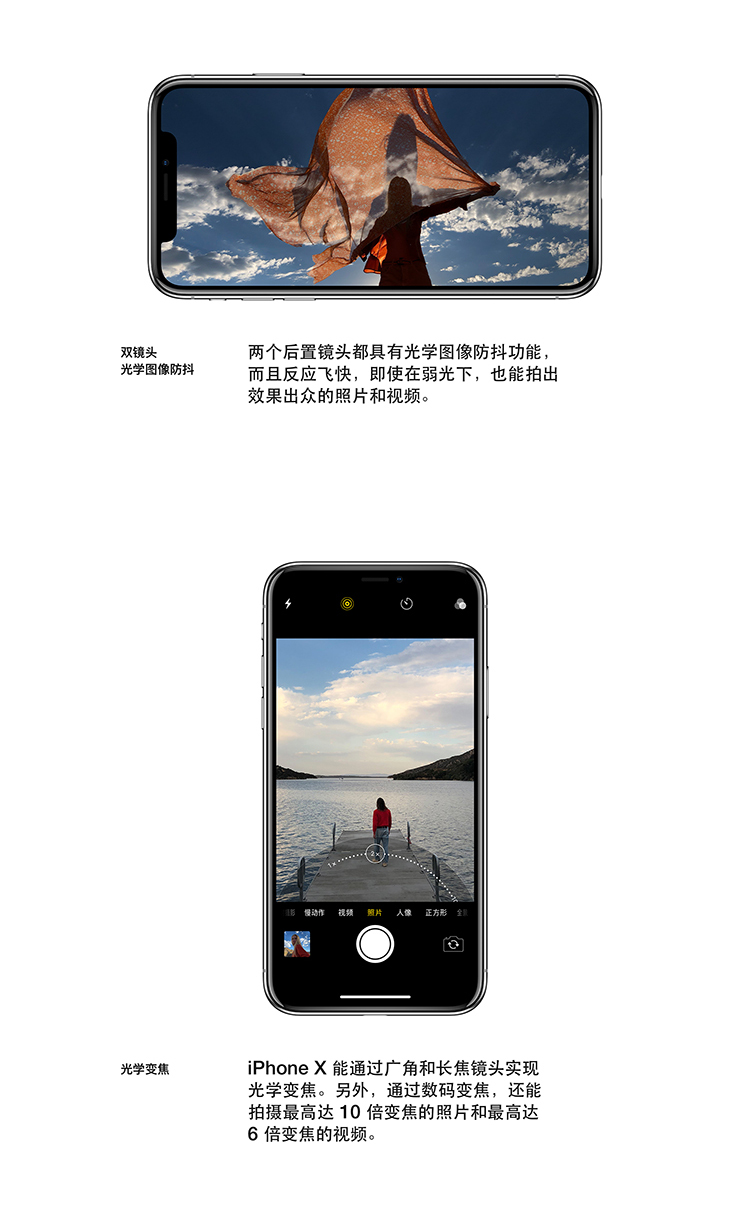 苹果x Apple iPhone X 64GB 深空灰 移动联通电