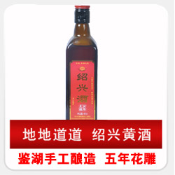 【苏宁易购超市】古越龙山 金五年黄酒500ml单瓶（杭州版）