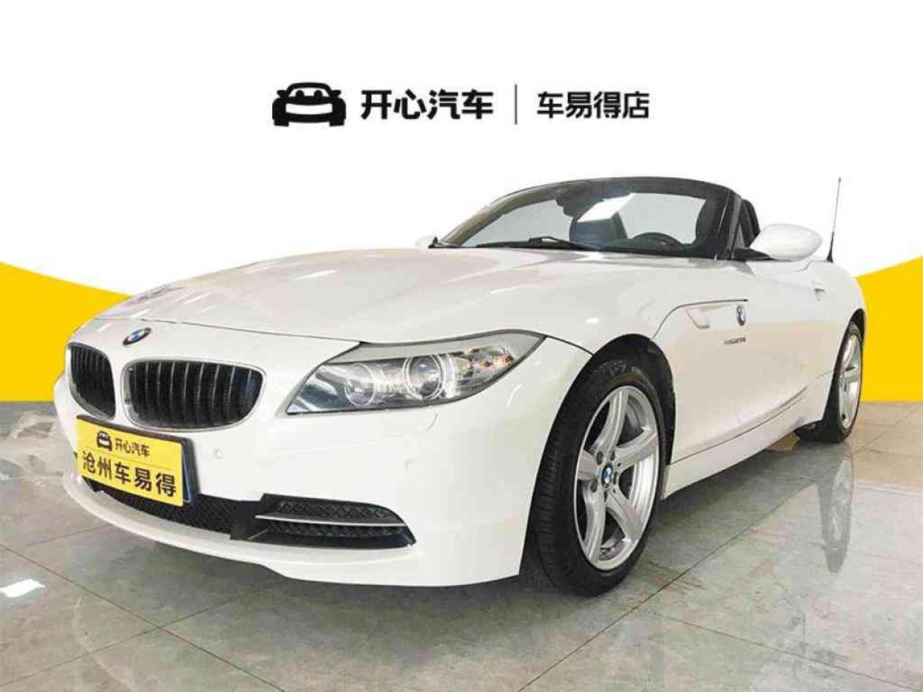 宝马 Bmw 二手车宝马 Bmw Z4 09款z4 2 5l At Sdrive23i 开心汽车二手车 价格图片品牌报价 苏宁易购开心汽车专营店