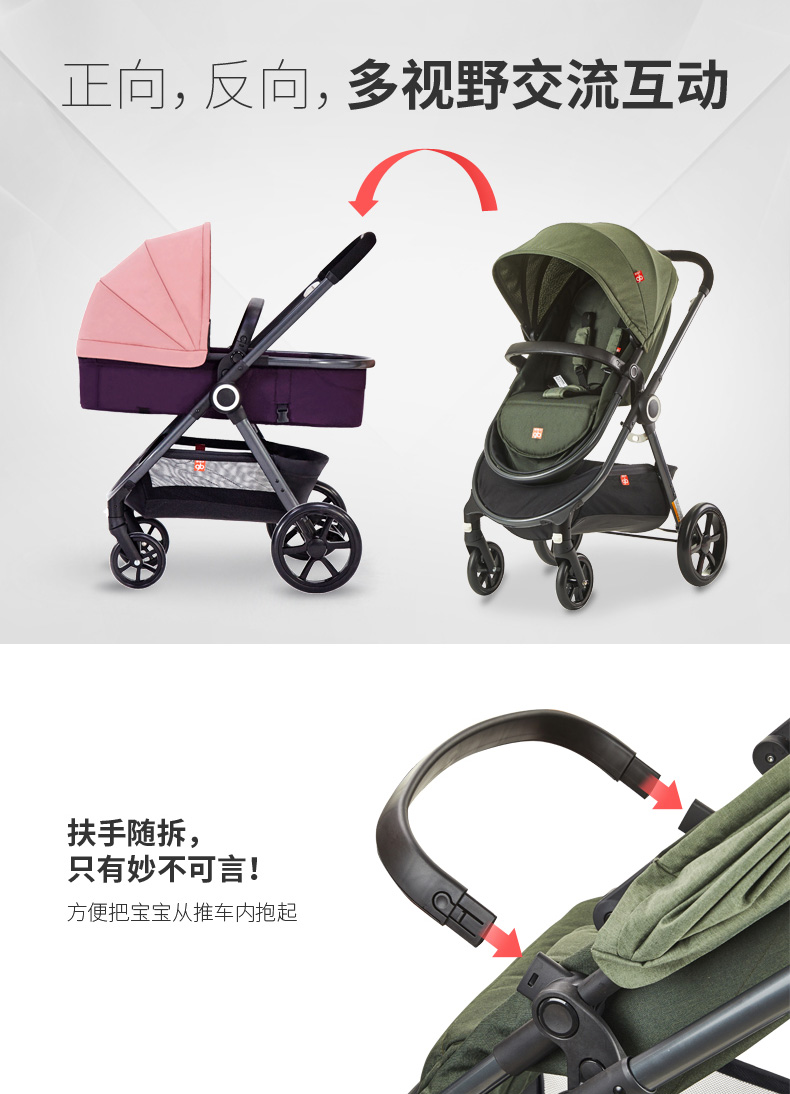 好孩子高景观可坐可躺可折叠婴儿推车gb105