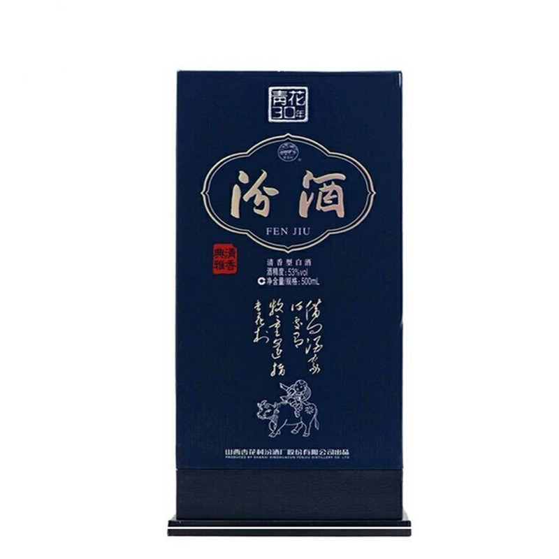 山西杏花村汾酒系列53度三十年汾酒青花瓷30年500ml6瓶整箱清香型白酒