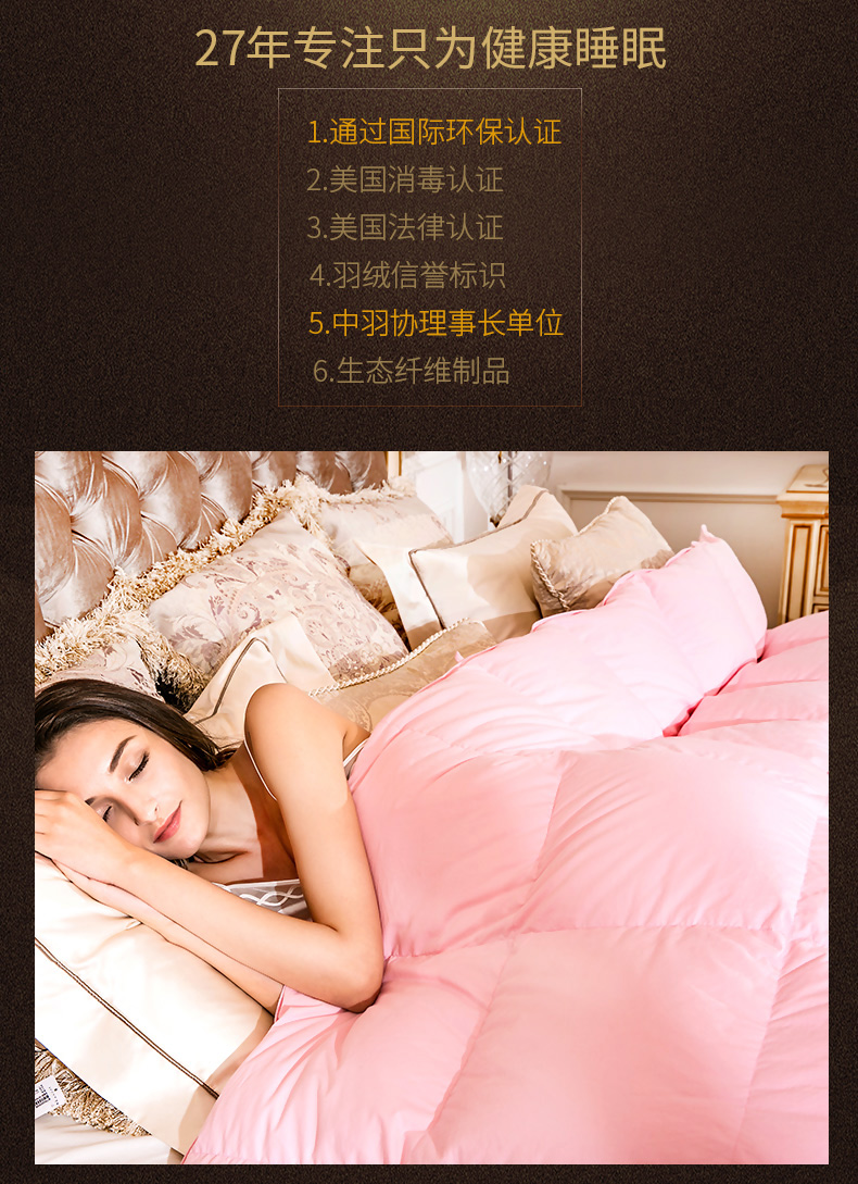 鸿润家纺羽绒被90白鹅绒被芯全棉双人保暖冬被正品被子