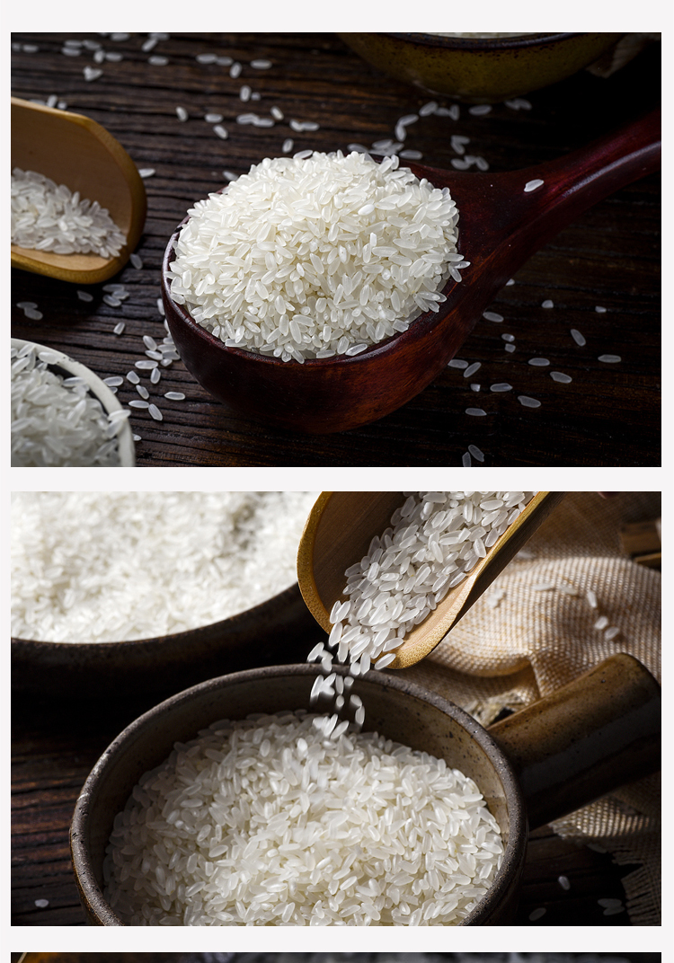 亿米多黑龙江大米庆安长粒香米3斤新米东北大米3斤秋收新米