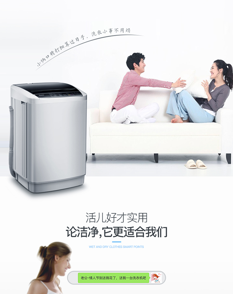 志高(CHIGO) CHB53623YR 6.2公斤全自动波轮洗衣机 家用 24H预约 一键洗脱 桶自洁