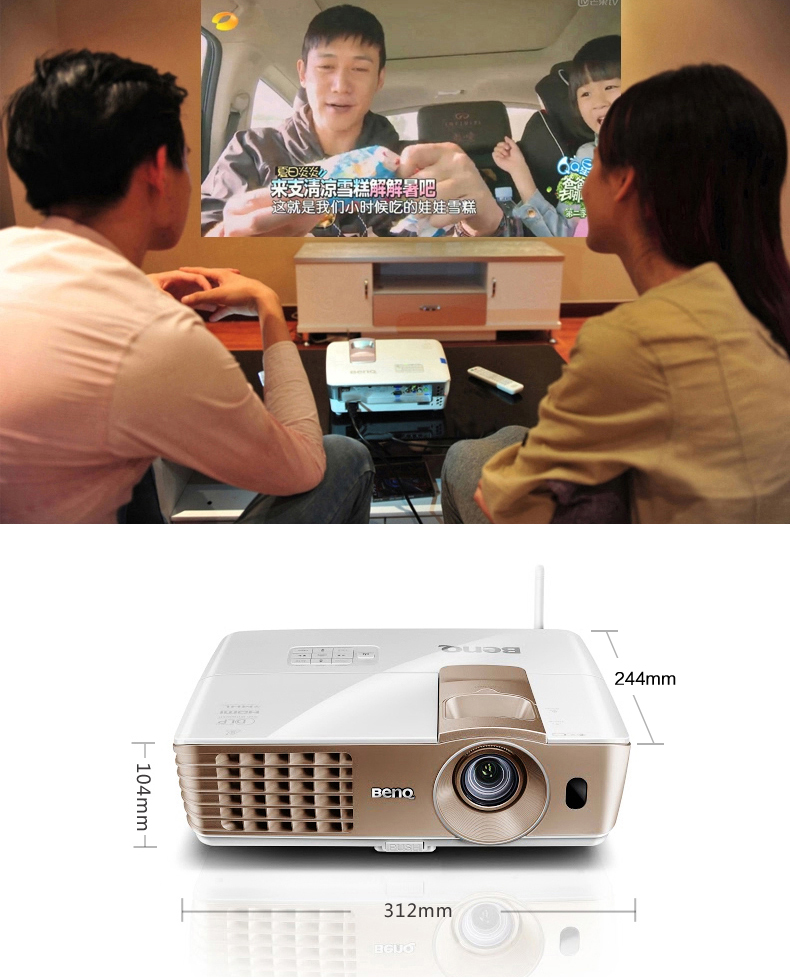 明基(benq)投影仪及投影仪附件i700投影仪 明基(benq) i700投影仪