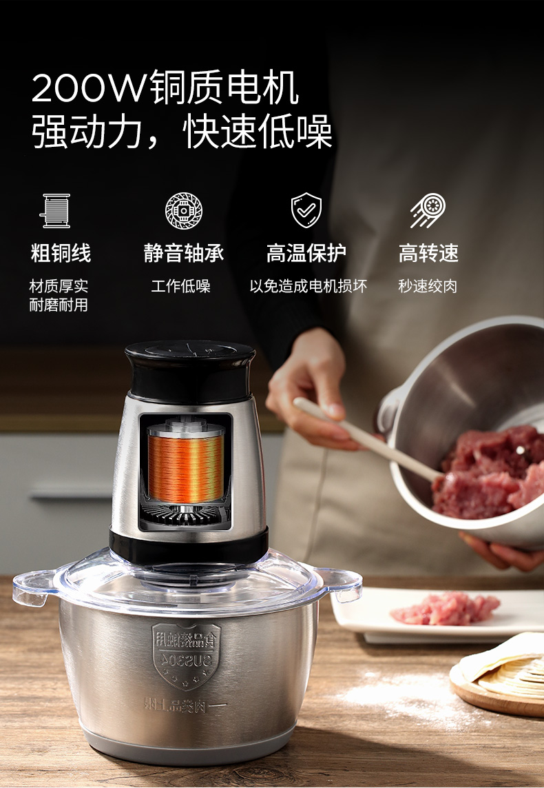 金正绞肉机家用小型电动不锈钢多功能绞馅机剁辣椒打肉沫搅碎机