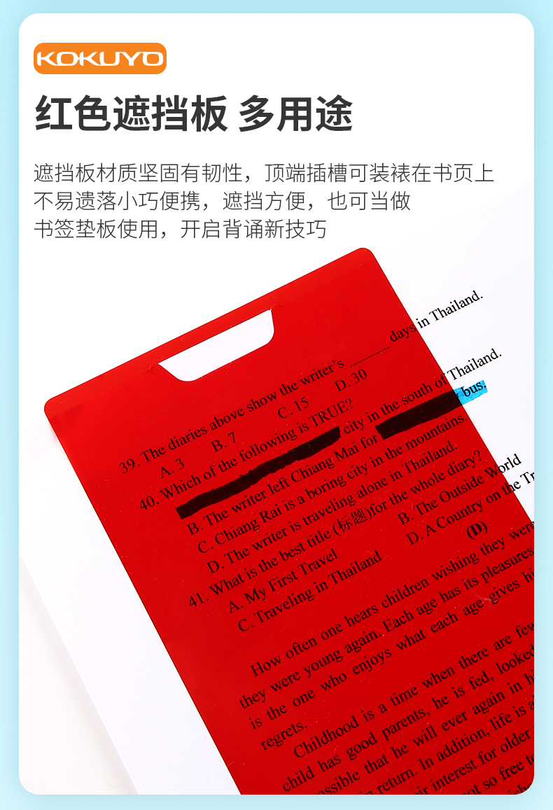 国誉 Kokuyo 笔类pm M1 日本kokuyo国誉暗记 笔套装学生用背诵背书背英语单词记忆划重点彩色标记遮挡可擦拭荧光笔创意文具 价格图片品牌报价 苏宁易购皓馨办公文具专营店