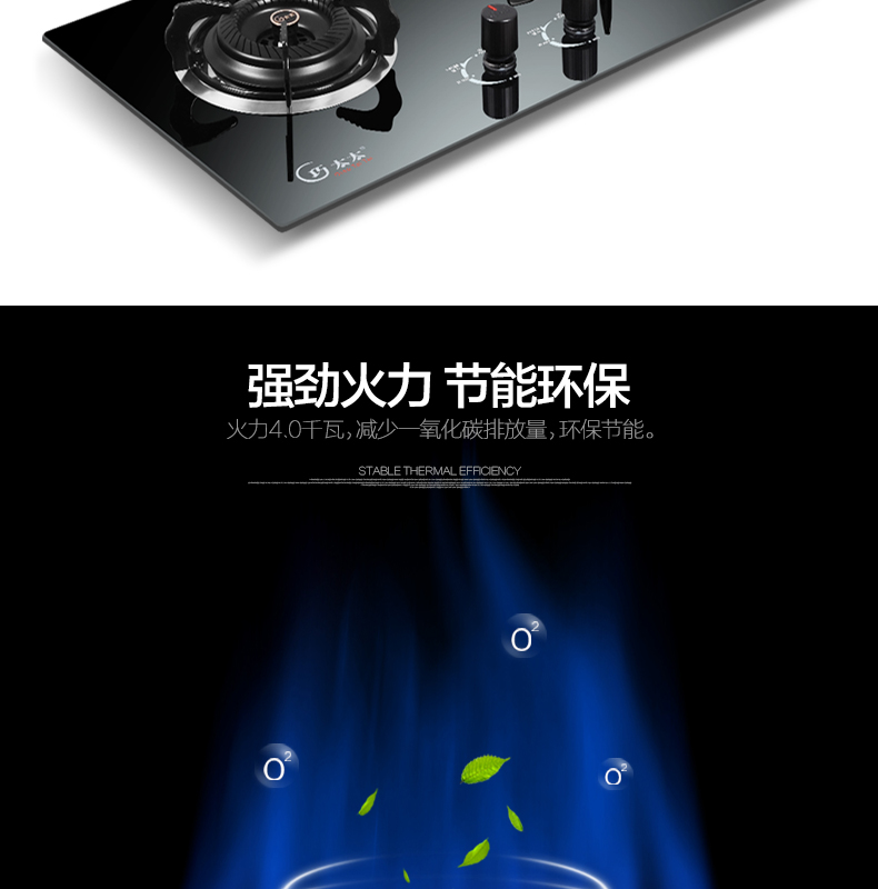 巧太太（QiaoTaiTai）JZY.2-816B-W钢化玻璃面板燃气灶 液化气