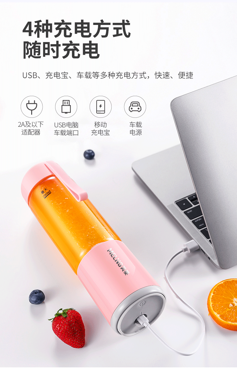 自营 meiling/美菱 mm-dc0316(白)家用便携式水果小型榨汁机学生电动