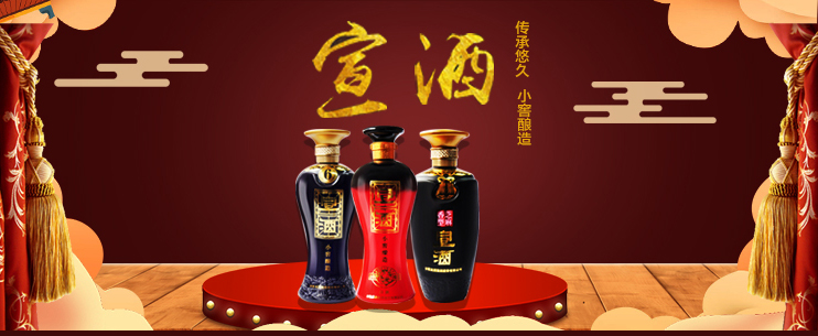 宣酒宣酒42度460ml单瓶装芝麻香型白酒