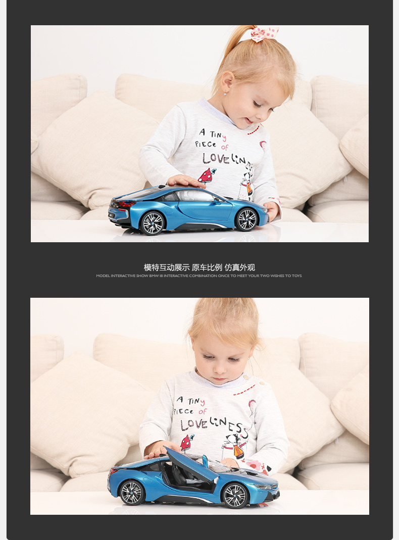 星辉（Rastar）宝马i8男孩儿童玩具汽车模型可开门71060红色
