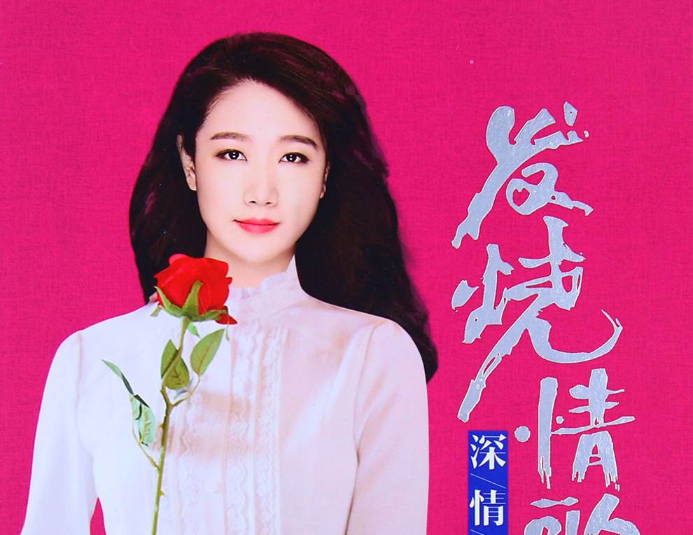 孙露发烧伤感情歌专辑cd歌曲精选发烧无损汽车车载cd光盘碟片正版