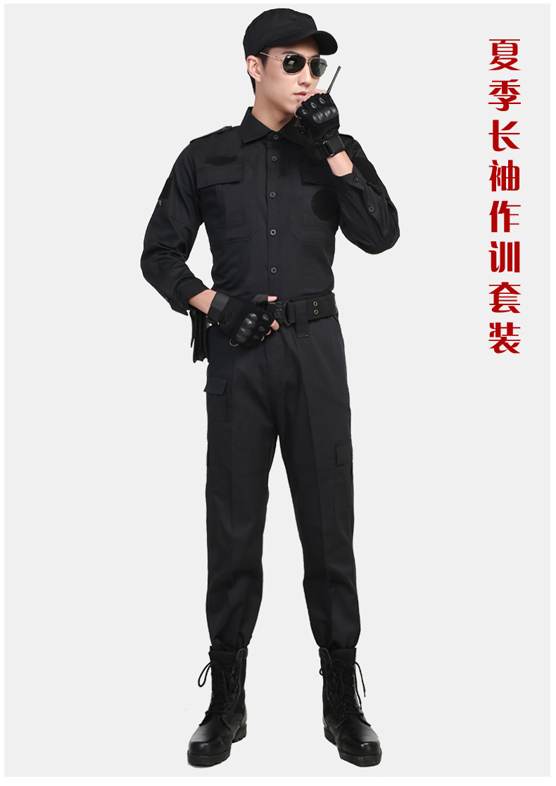 qma新款保安作训服黑色服装男保安服长袖安保制服秋装春秋工作服套装