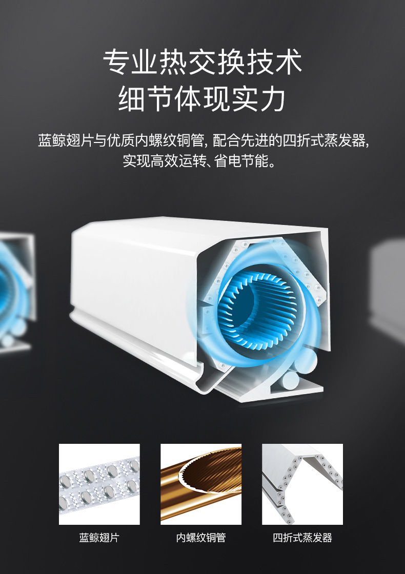 【苏宁专供】三菱重工空调 KFR-51LW/LESD