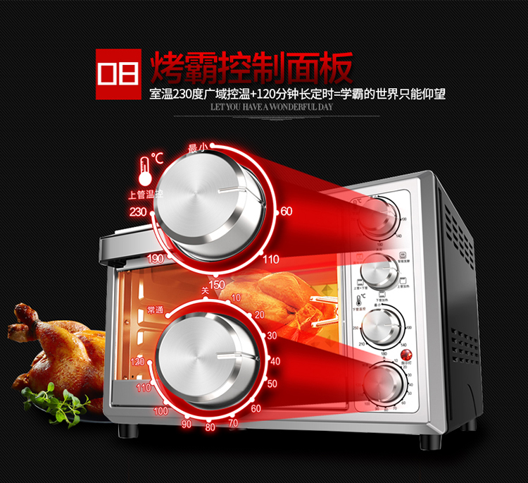 东菱(Donlim）电烤箱DL-K40A
