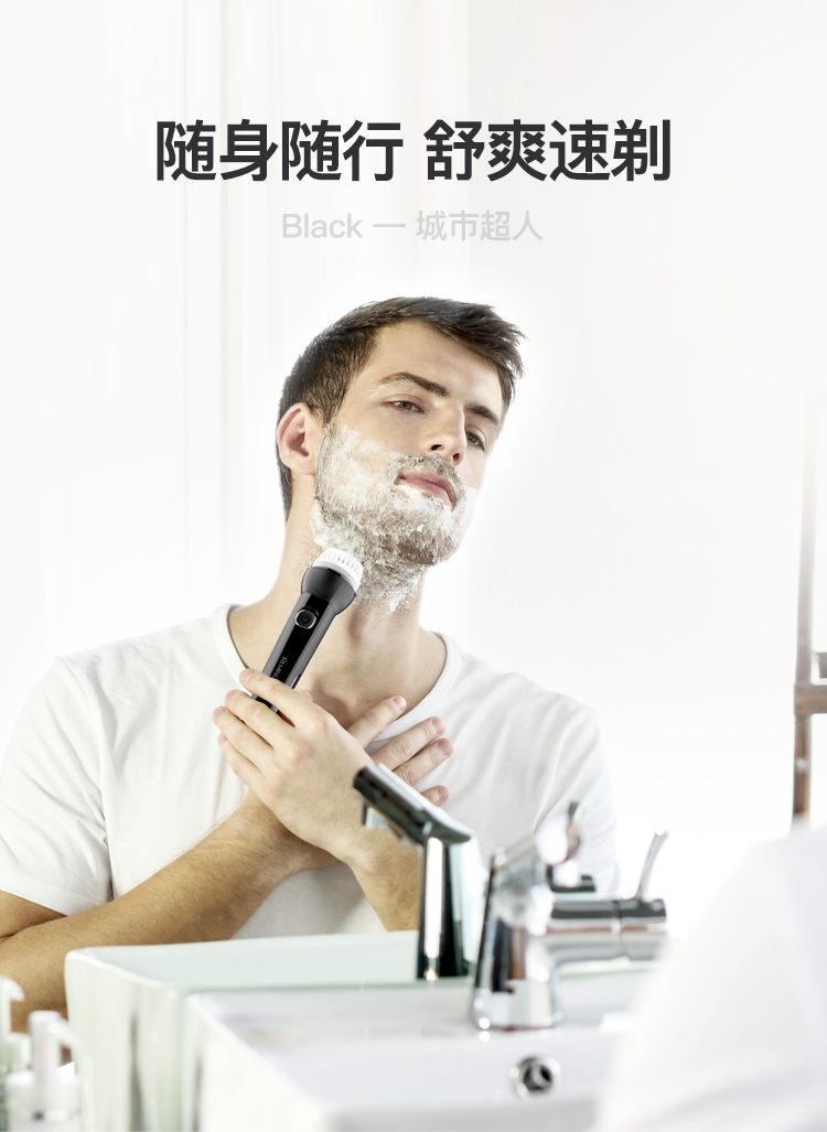 雷明登remington电动剃须刀男刀三合一a120h2nb