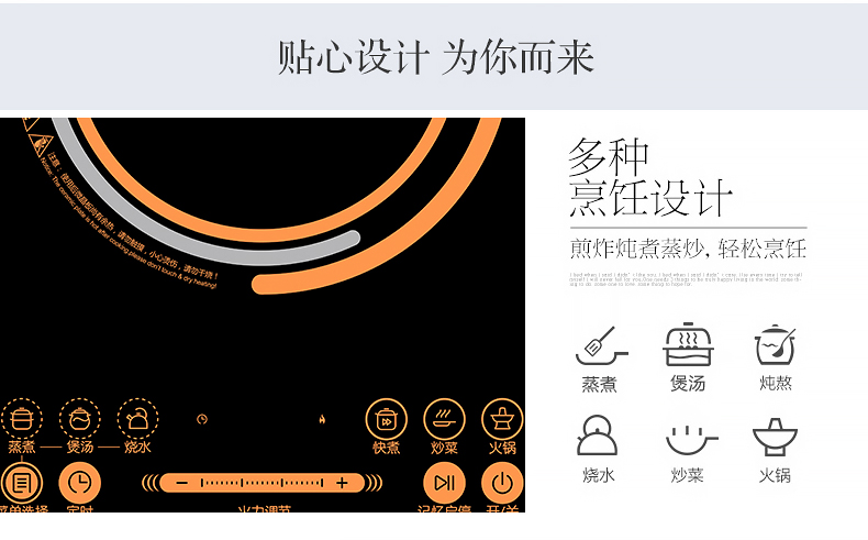 苏泊尔(SUPOR) 电磁炉 SDHC9E15-210M 大线圈大火力 整版触摸 8档火力调节 预约定时 高效散热