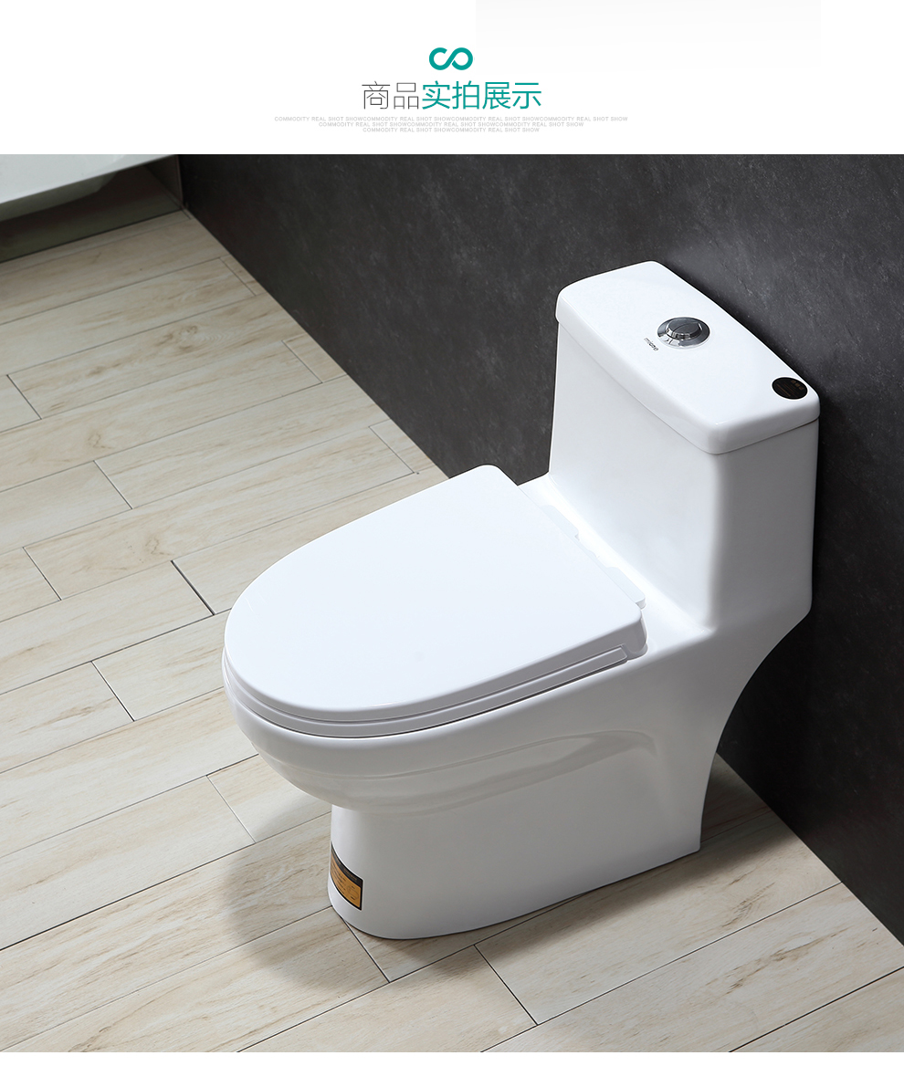 四季沐歌马桶节水静音喷射虹吸式马桶卫浴坐便器 加厚盖板座便器