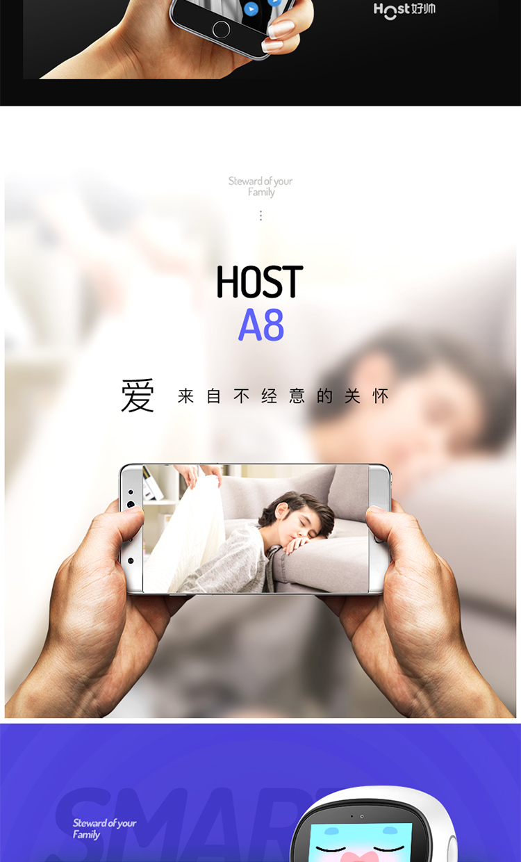 host好帅小帅智能机器人高科技语音儿童老人陪护学习早教机学习机a8