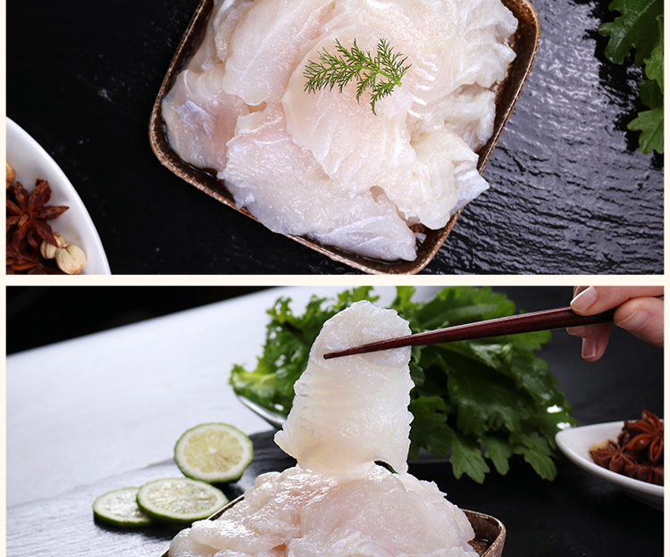 鲜嫩清江肥鱼片400克火锅食材酸菜鱼沸腾鱼水煮鱼片豆捞美味食材冷链