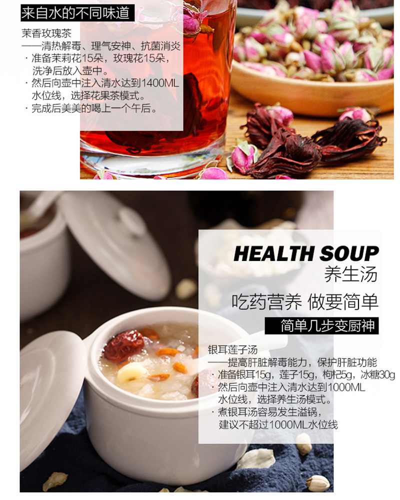 米技(miji)微电脑多功能养生壶 hp-01