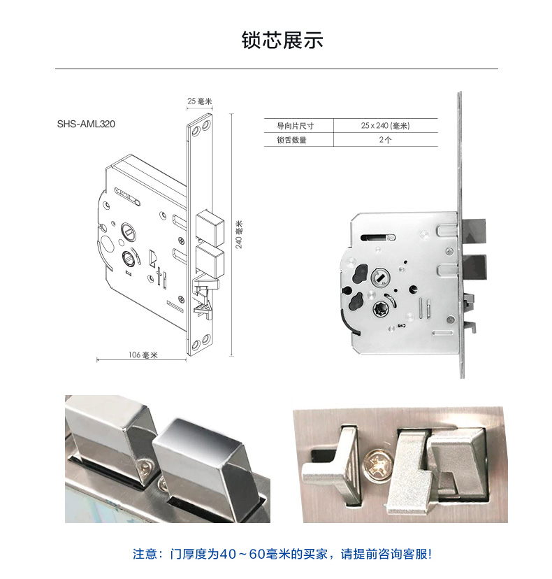 三星指纹锁 电子锁家用防盗门锁智能锁密码锁大门锁SHS-H705（金色）