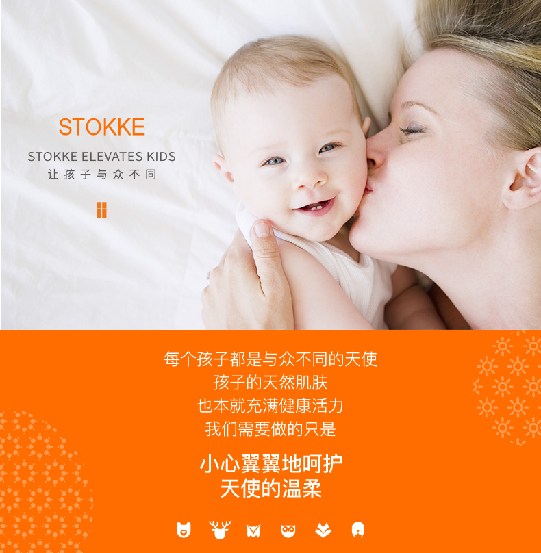 思拓科Stokke 婴儿儿童专业理发器 静音防水剃头器宝宝电推子电动剪发器 商品型号：F3001
