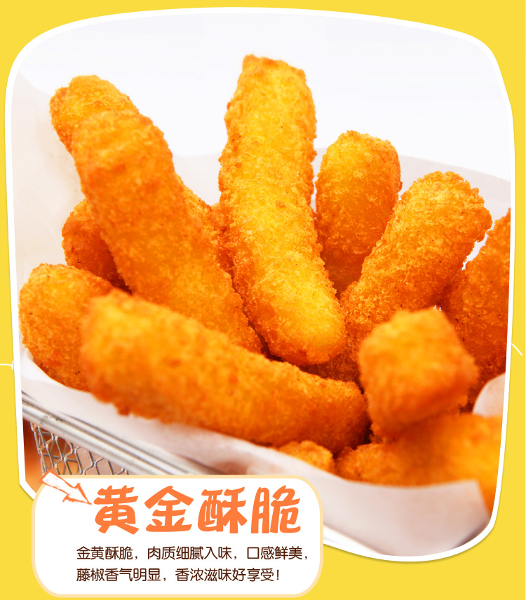 小厨大乐藤椒鸡条黄金霸王炸鸡无骨鸡柳冷冻鸡块800g0302