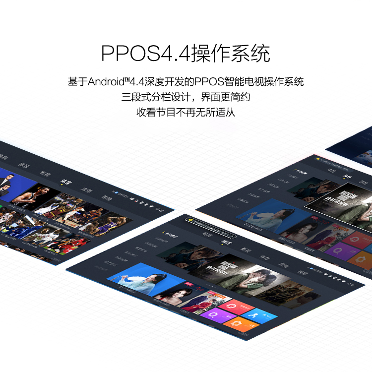 PPTV电视PPTV-55P1S