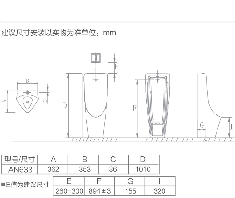 小便斗挂墙式感应壁挂小便器小便池an632an633全自动落地式都市诱惑