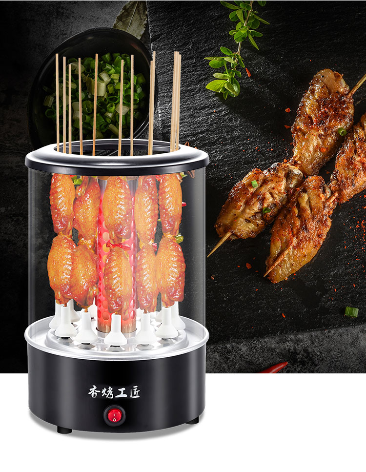 电动烤肉机无烟烧烤机不锈钢加热机械式烤肉器烤串机羊肉串烤肉锅电