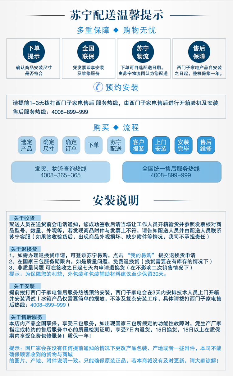 西门子siemensbcd218kk22f0012w218升三门冰箱白色