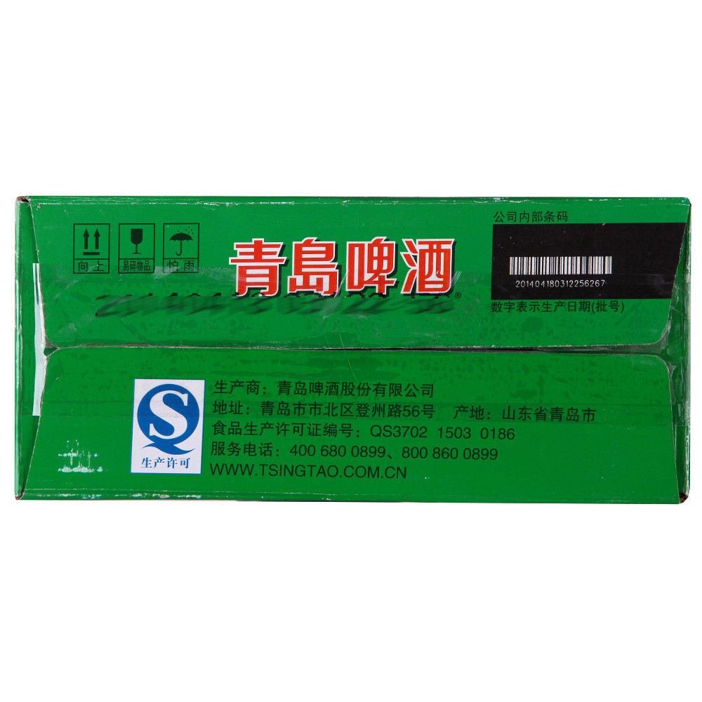 青岛啤酒纯干10度330ml24罐