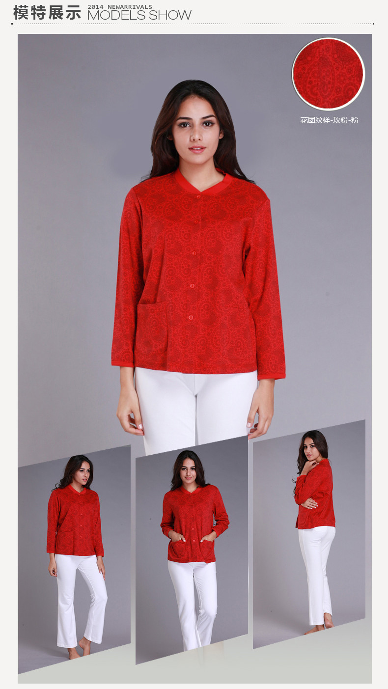 铜牛内衣女士家居服中老年内衣棉毛宽松印花开襟女衫