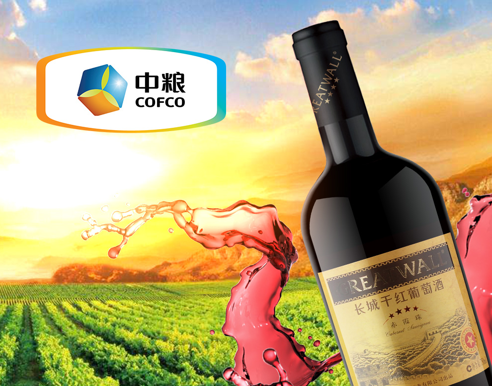 红酒 中粮长城星级干红葡萄酒系列750ml 长城四星赤霞珠6瓶整箱装