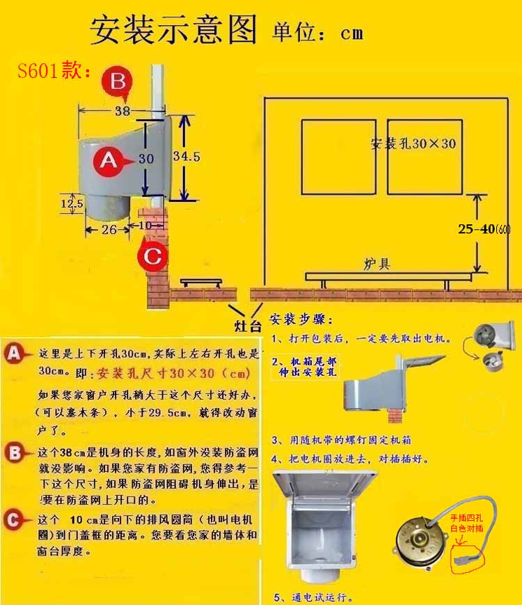 狮强牌厨房排气扇10寸窗式吸抽油烟机强力换气排风扇静音家用