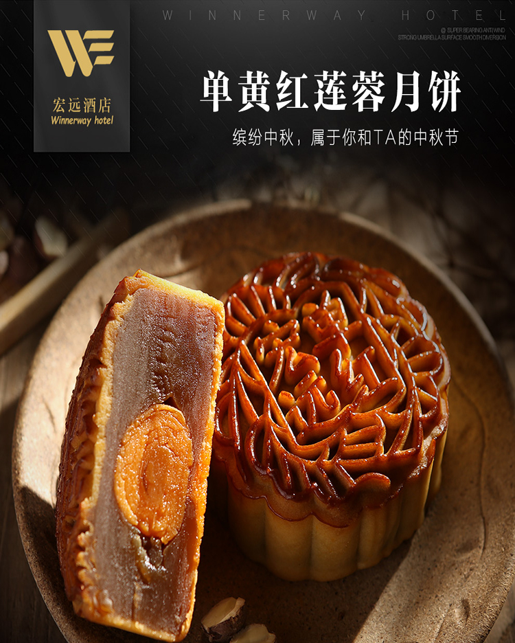 宏远月饼广式月饼加头单黄红莲蓉中秋月饼礼盒700g精装铁盒精装铁盒装