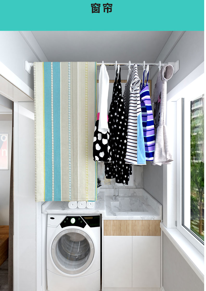 卫生间晾衣杆免打孔衣柜晾衣架伸缩杆浴室浴帘杆窗帘杆子撑杆卧室简约