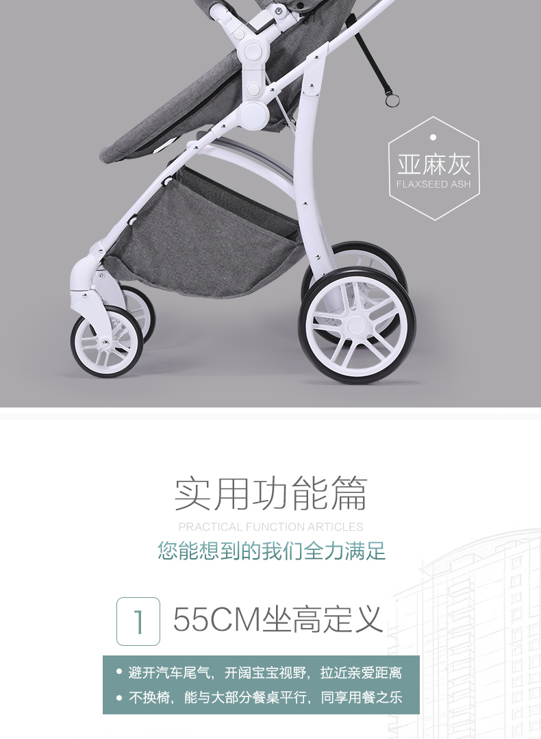 chbaby晨辉高景观婴儿推车超轻便儿童婴儿车可坐可躺可折叠宝宝推车