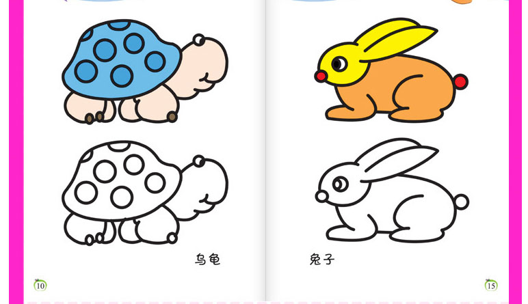 【涂色书 全8册】儿童画画书 小孩涂色本涂色书涂鸦图画本画画本 男女