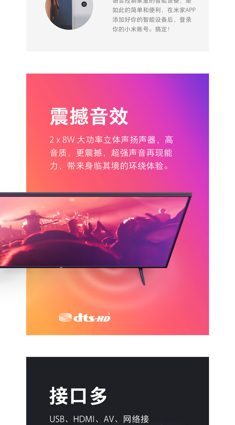 小米mi电视4xl43m54x人工智能语音全高清网络液晶平板彩电大屏电视机