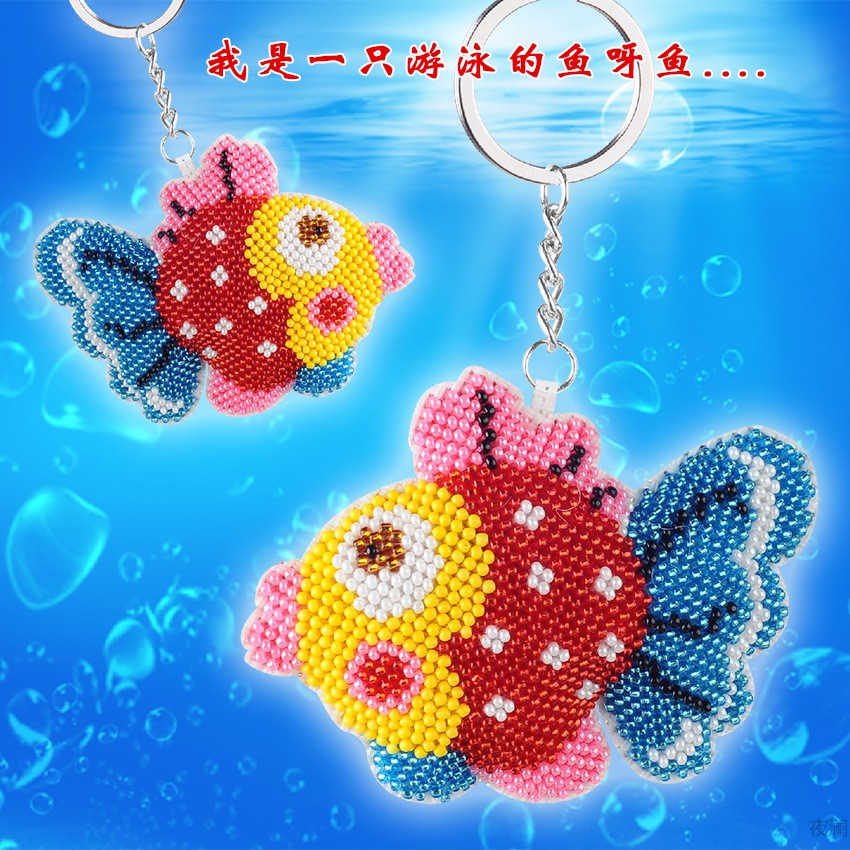 小鱼钥匙扣十字绣新款印花满珠绣自己秀手工全珠可爱小挂件14ct