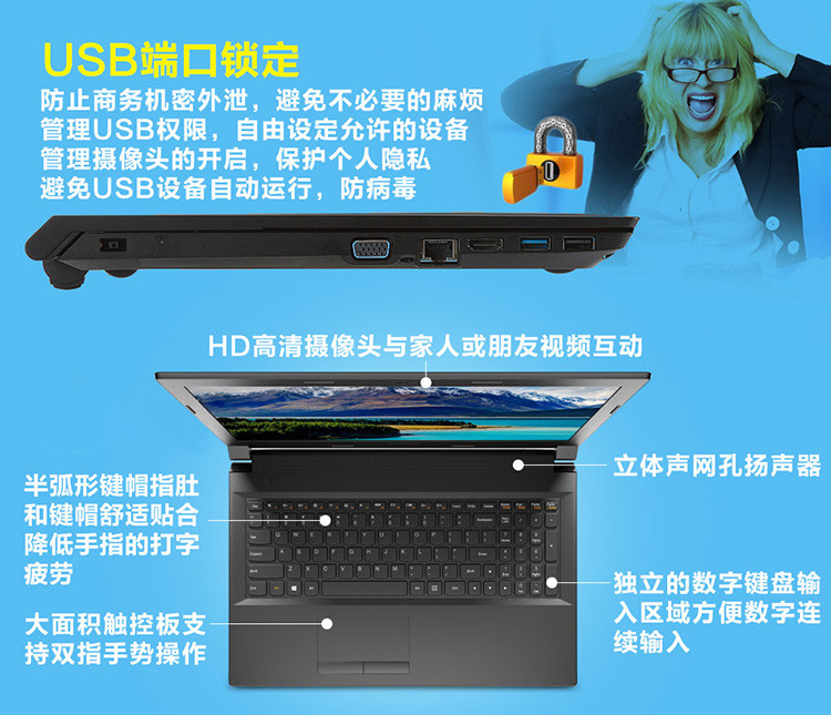 联想lenovob5180156英寸商用笔记本电脑i56200u4g500g2g独显dvd刻录黑