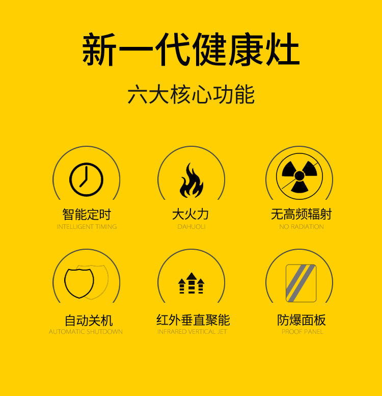 海牌(haipai)电磁炉01a#56859255007801 家用智能电陶炉 电热炉 无