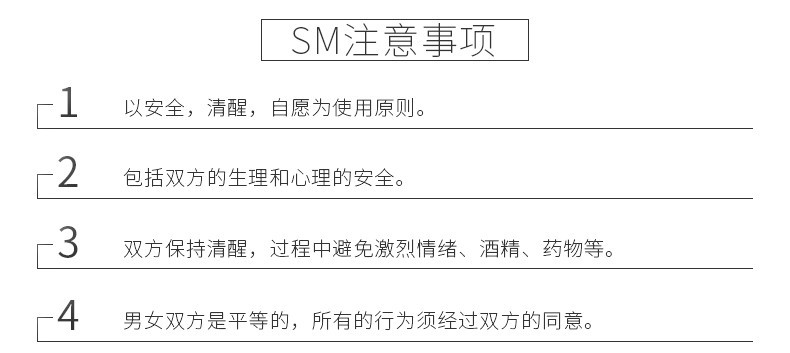 谜姬 钻石纹5件套 sm器具女用高潮手铐眼罩套装强制捆绑束缚夫妻情趣