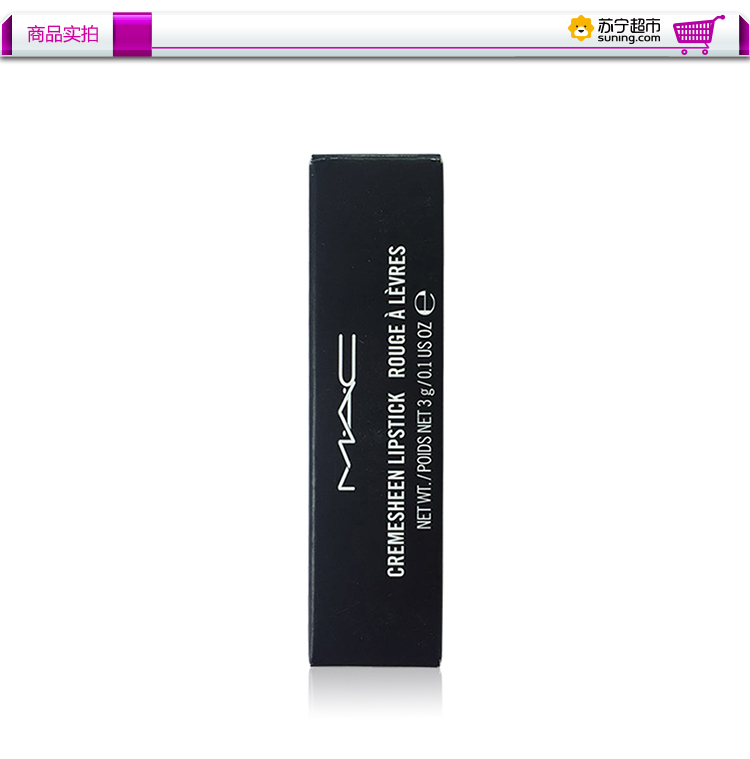 魅可mac润采诱光唇膏16dareyou3g