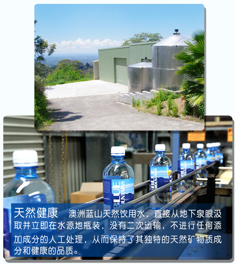 澳大利亚澳洲蓝山水进口饮用天然山泉水充气水玻璃瓶带气打水500ml12