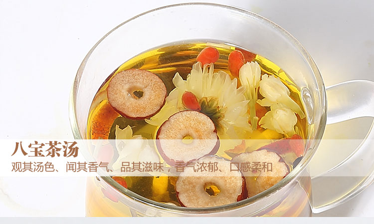 开古花草茶八宝菊花茶115g袋