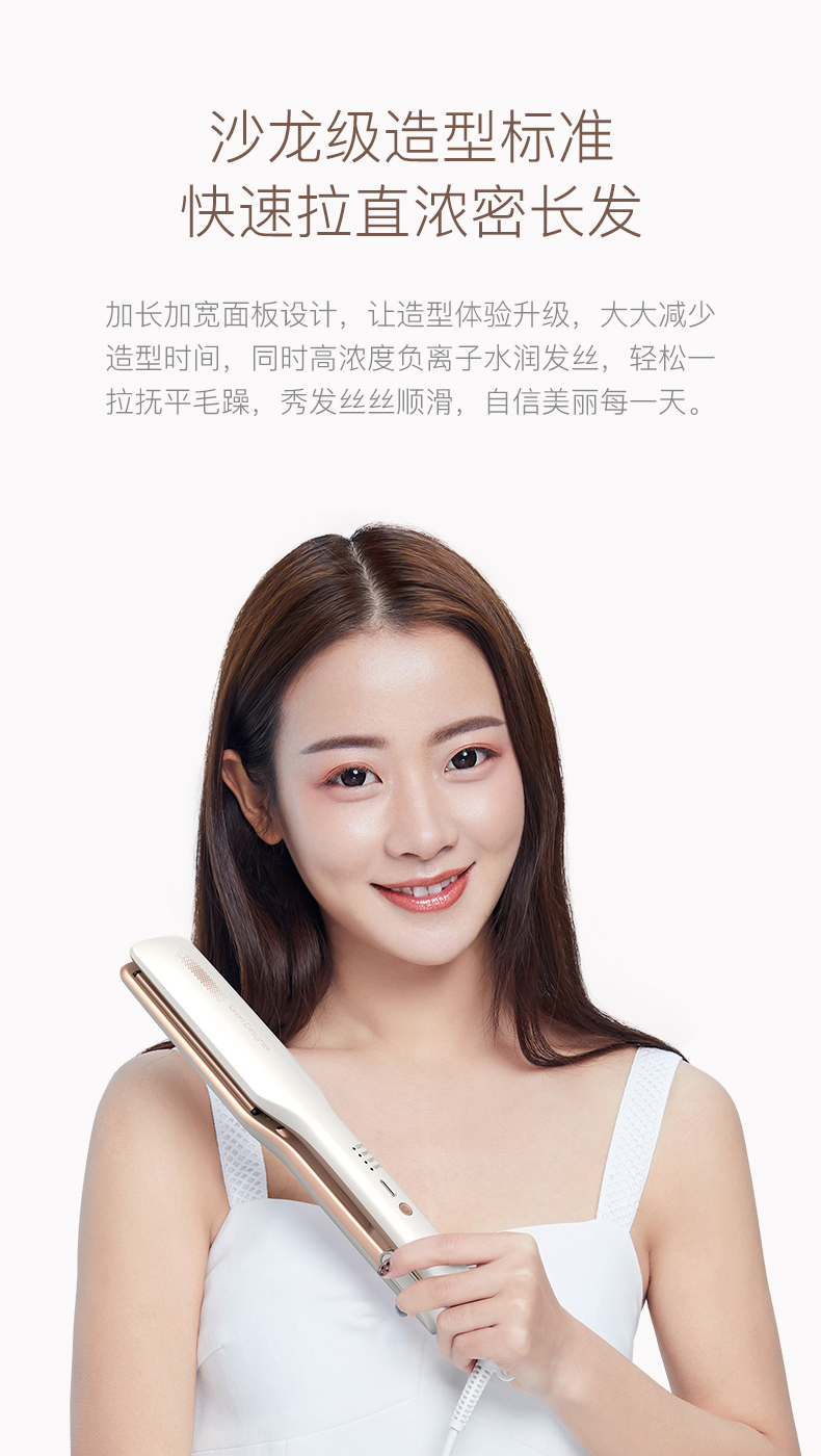 lena负离子夹板理发店专用直发器刘海拉直板夹熨板不伤发直发棒女